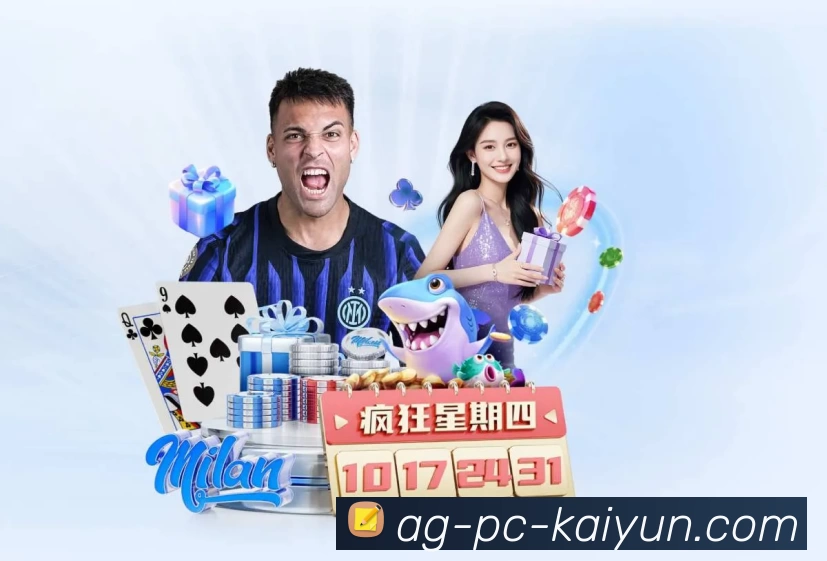 体育平台欢迎图
